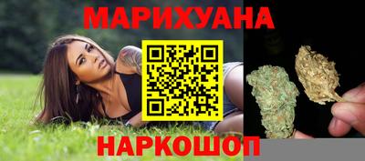 эйфоретик Шелехов