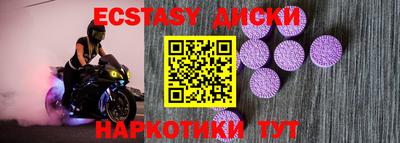 мдпв Шахты