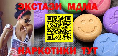 мдпв Шахты