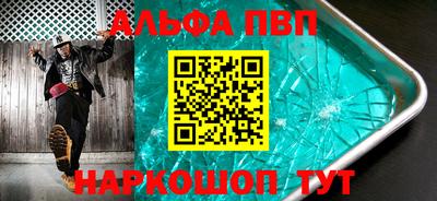 мдпв Шахты