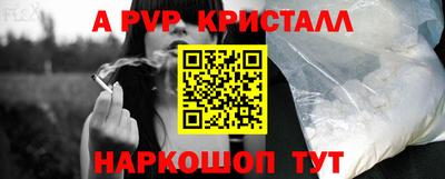 тгк Шебекино