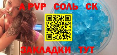тгк Шебекино