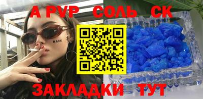 тгк Шебекино