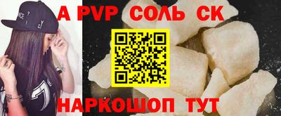 тгк Шебекино