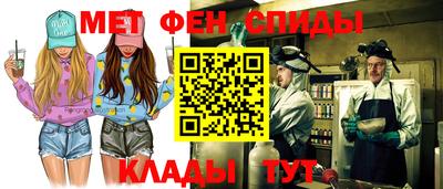 тгк Шебекино