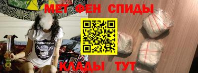 эйфоретик Шелехов