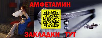 тгк Шебекино