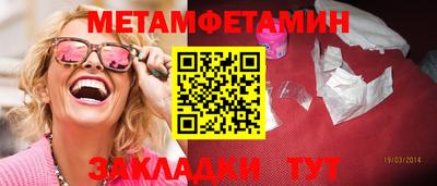 тгк Шебекино