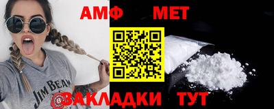 мдпв Шахты