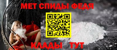 эйфоретик Шелехов