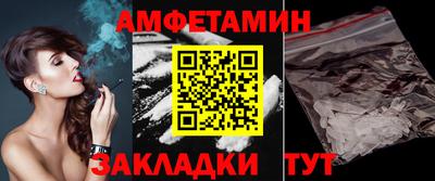 тгк Шебекино