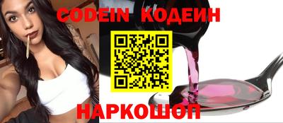 эйфоретик Шелехов