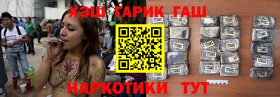 тгк Шебекино