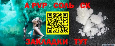 мдпв Шахты