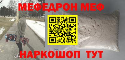 мдпв Шахты