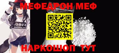мдпв Шахты