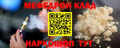 тгк Шебекино
