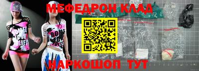 эйфоретик Шелехов