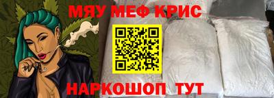 эйфоретик Шелехов