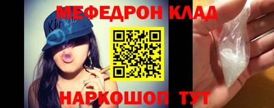 эйфоретик Шелехов