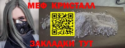 эйфоретик Шелехов