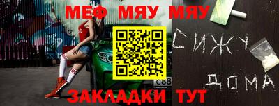 мдпв Шахты