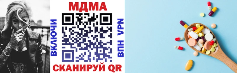 MDMA молли  Беслан 