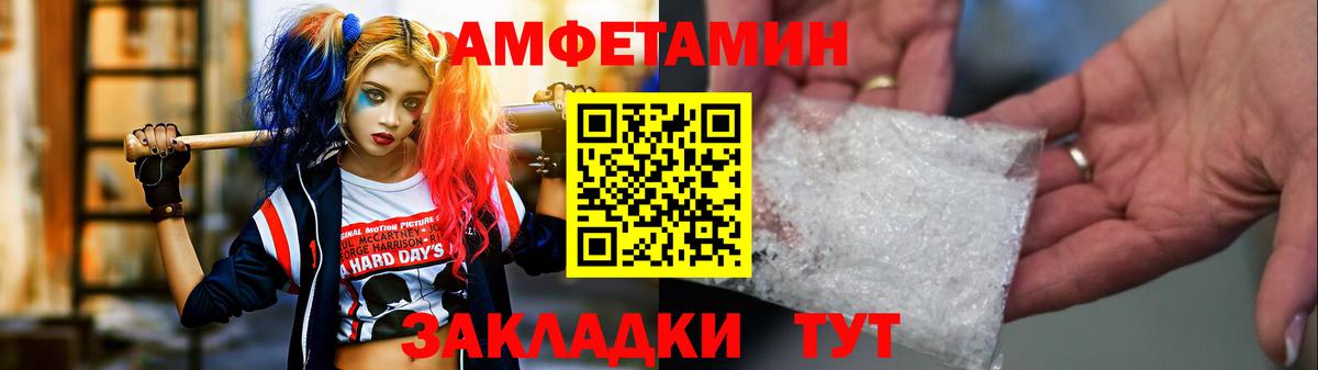 МЕТАМФЕТАМИН кристалл  МЕТАМФЕТАМИН кристалл  Вход с VPN  МЕТАМФЕТАМИН  Беслан 