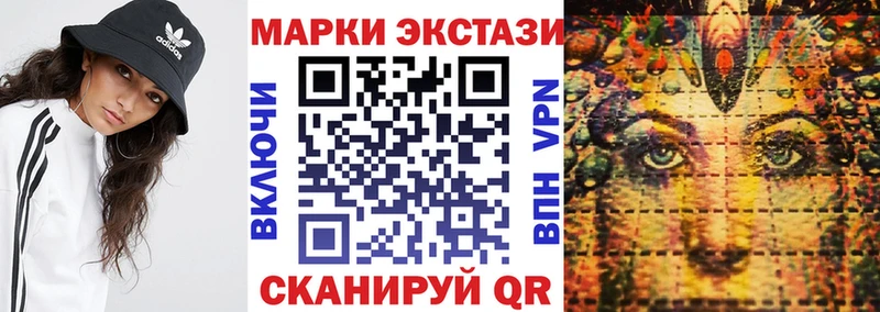 где найти   Беслан  Наркотические марки 1500мкг 