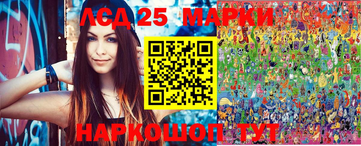 Беслан  Марки N-bome 1,8мг  Марки 25I-NBOMe  Вход с VPN  Марки N-bome 1,8мг 