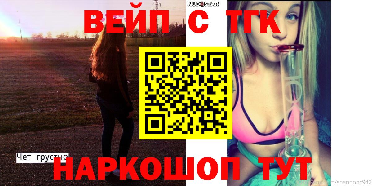 Дистиллят ТГК гашишное масло Беслан