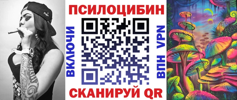 Псилоцибиновые грибы GOLDEN TEACHER  Беслан 