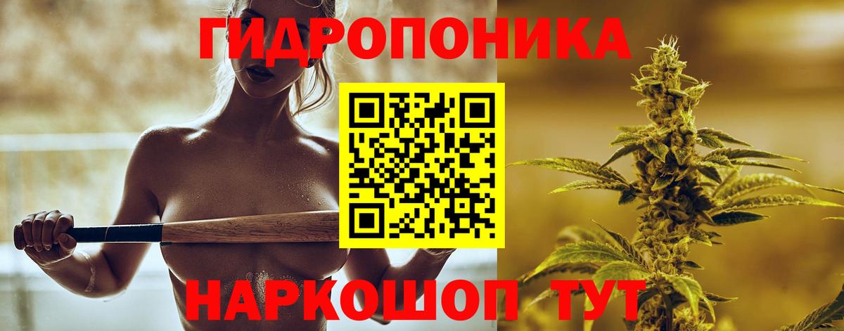 Беслан  МАРИХУАНА THC 21%  Марихуана Ganja  Вход с VPN 