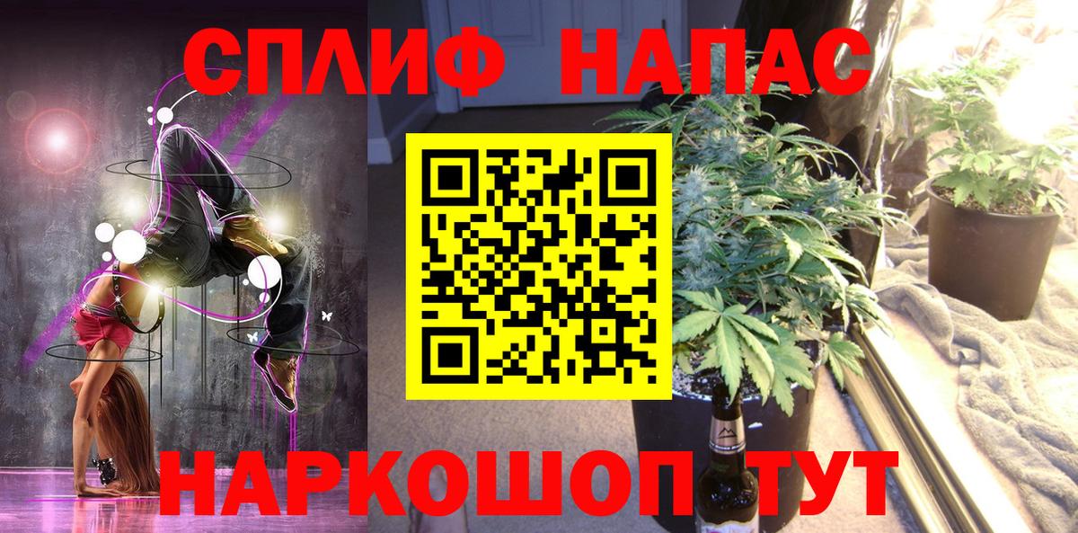 Бошки марихуана семена Беслан